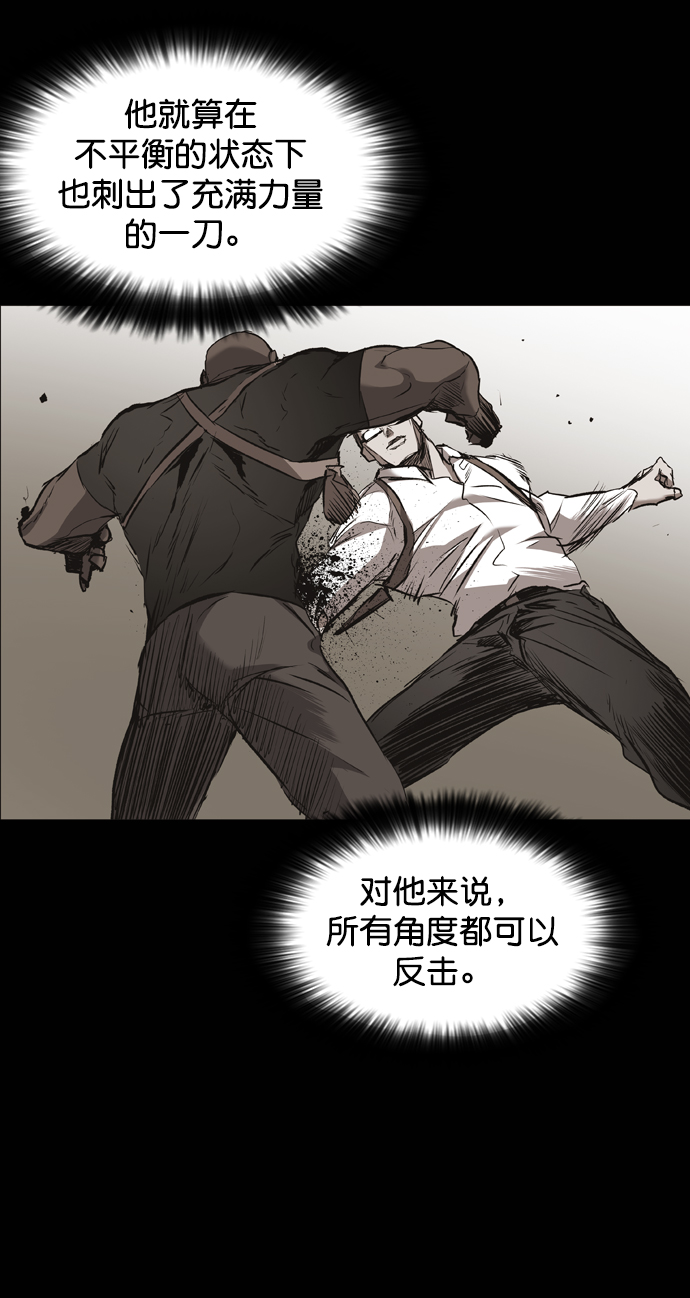 第94话69