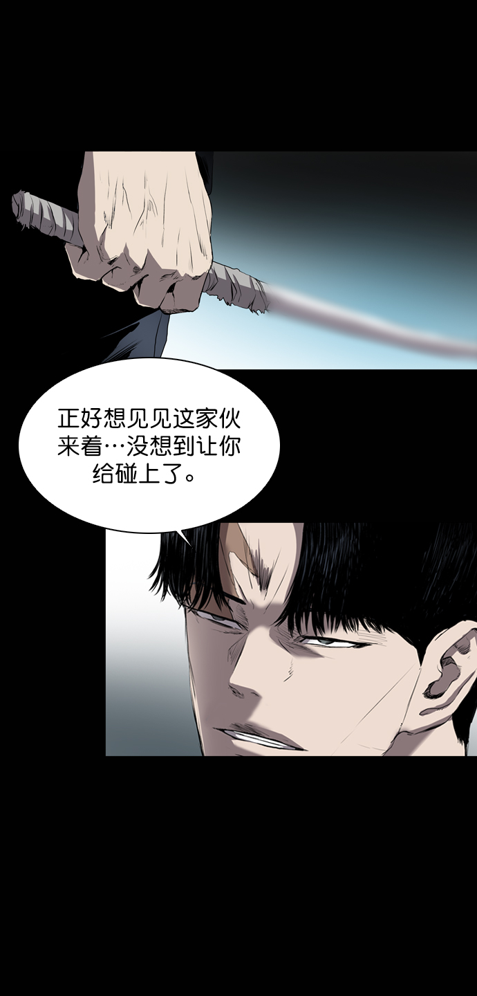 第61话4