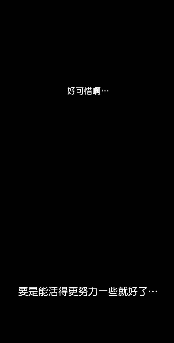 第64话62