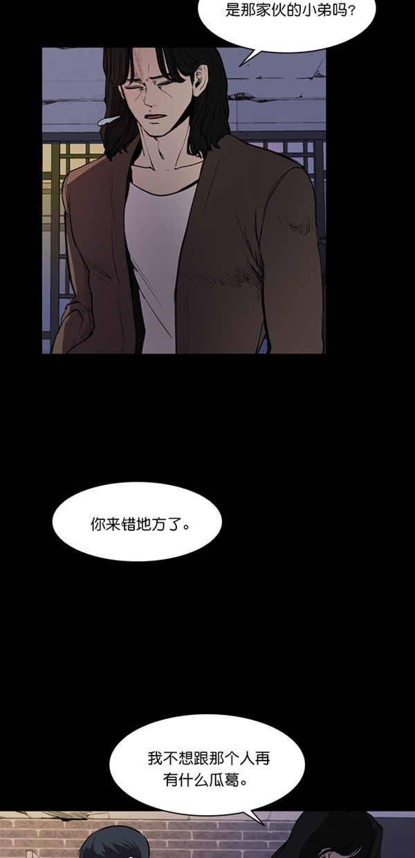 第3话33