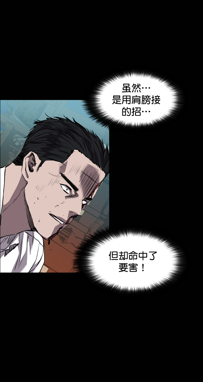 第100话70