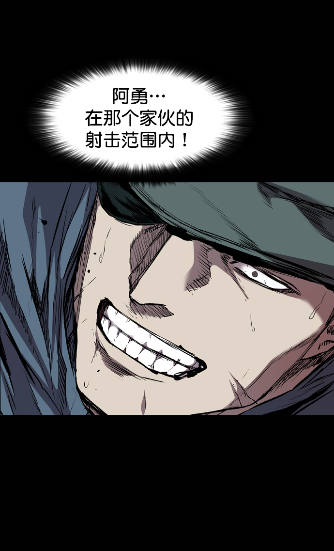 第108话51
