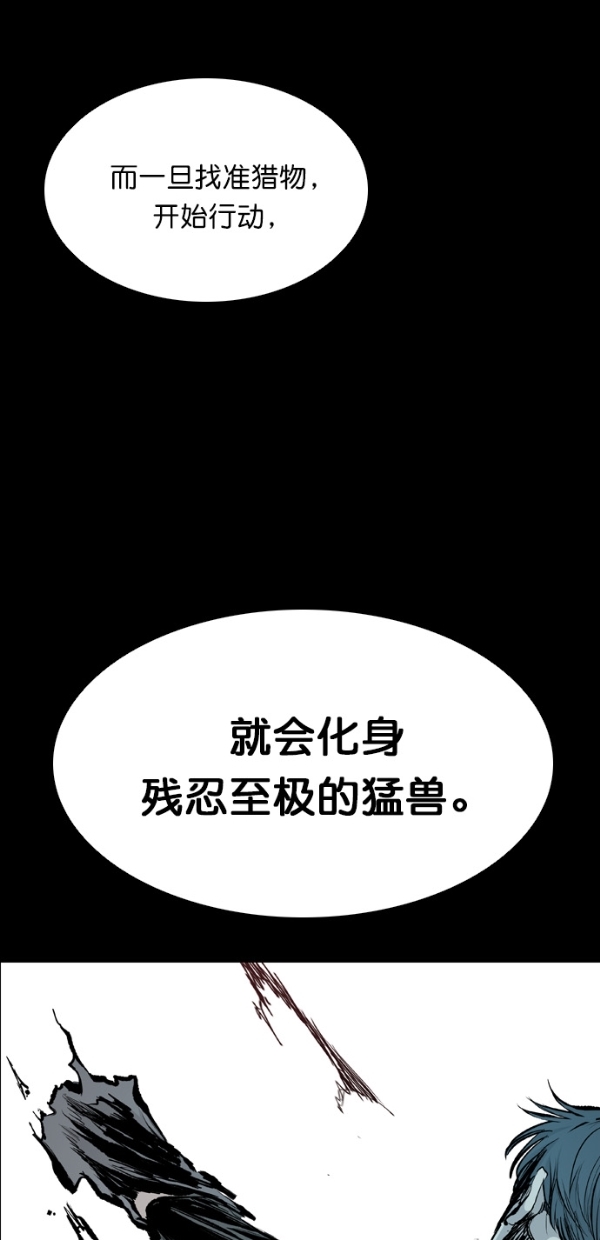 第19话32
