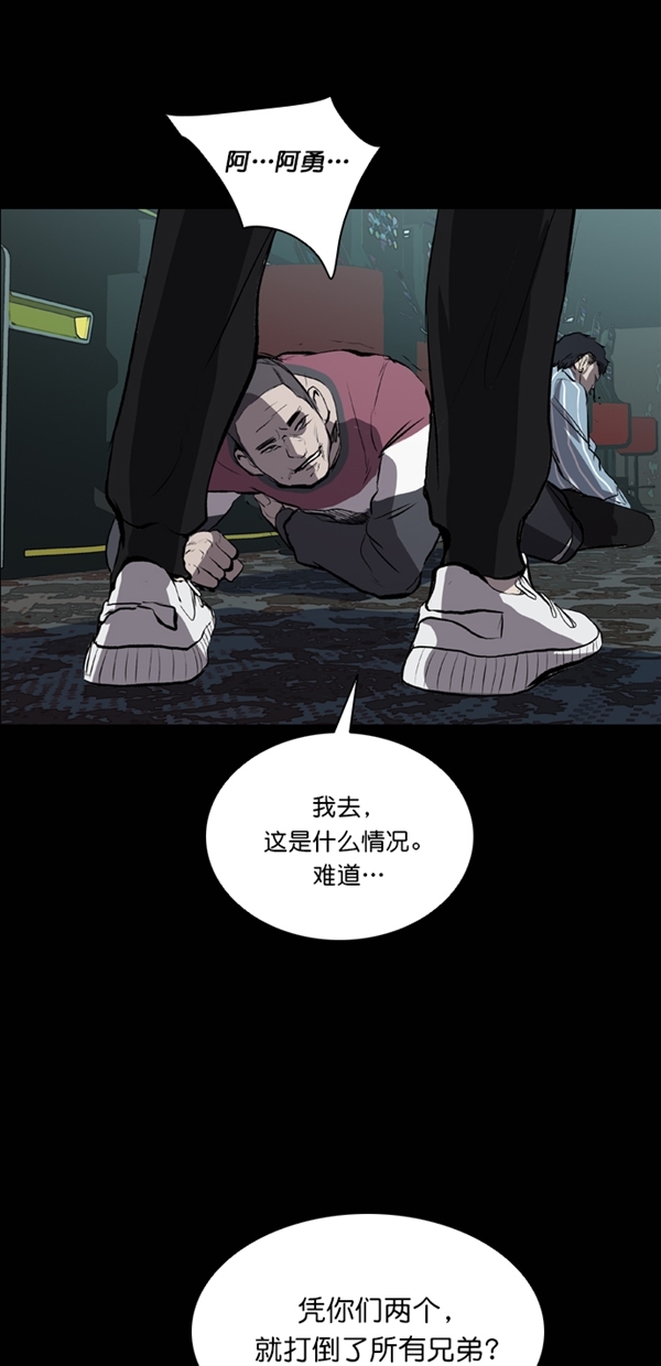第40话79