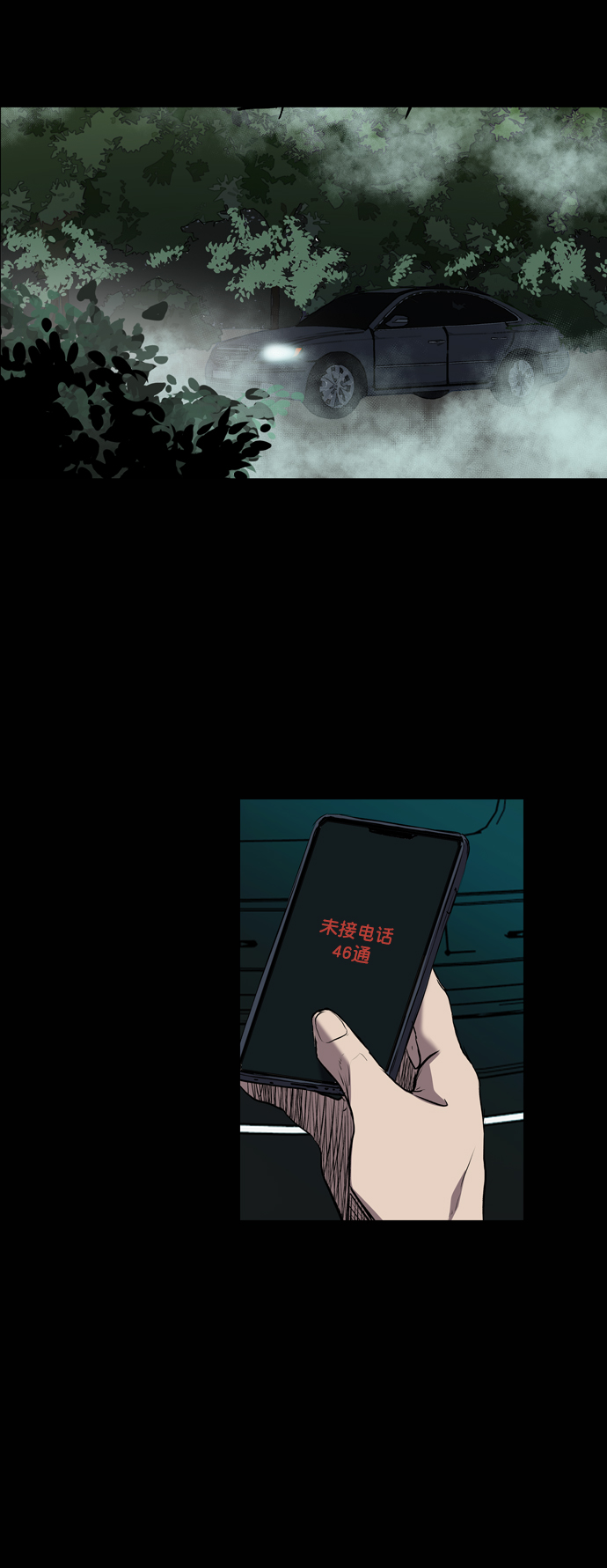第84话66