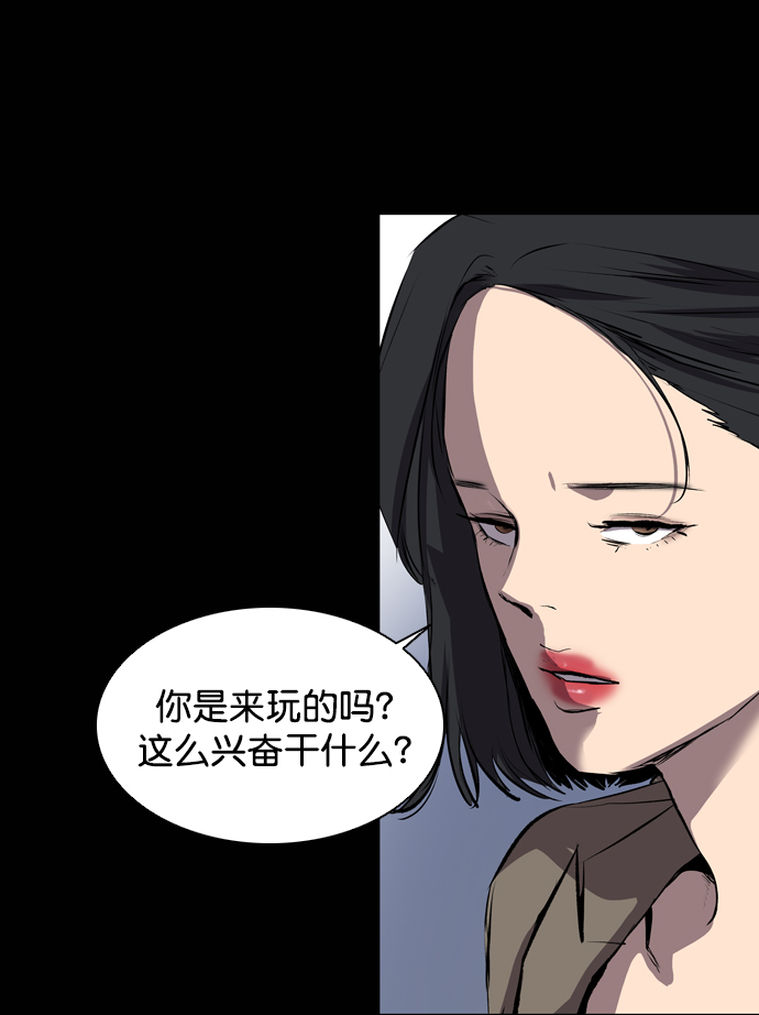 第53话15