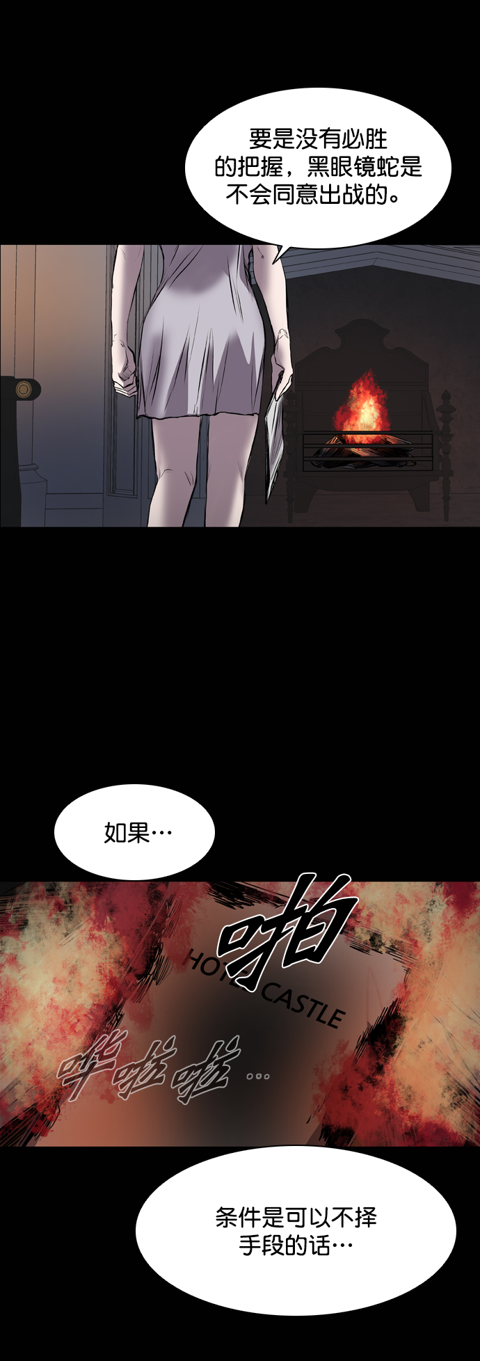 第105话51