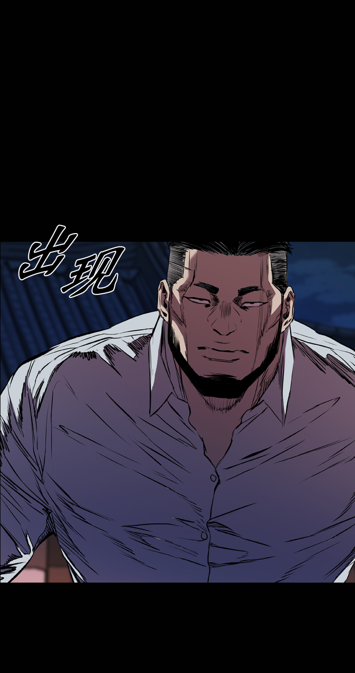 第98话81
