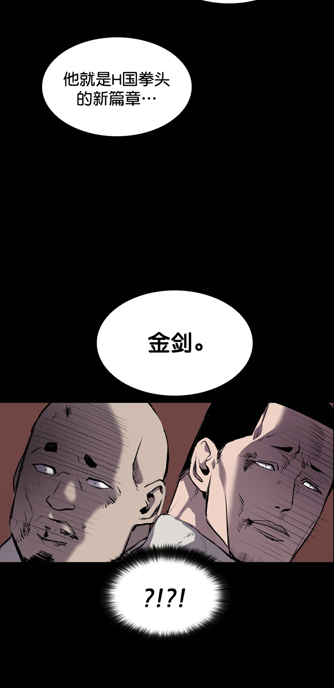 第65话50