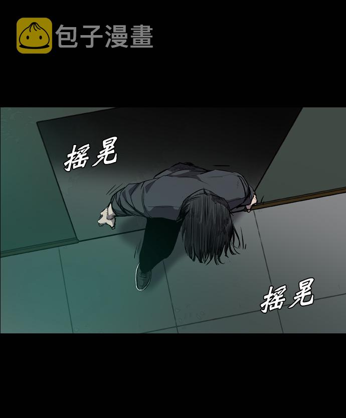 第74话24