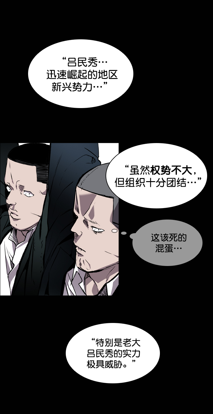 第75话6