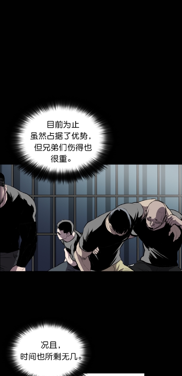 第26话88