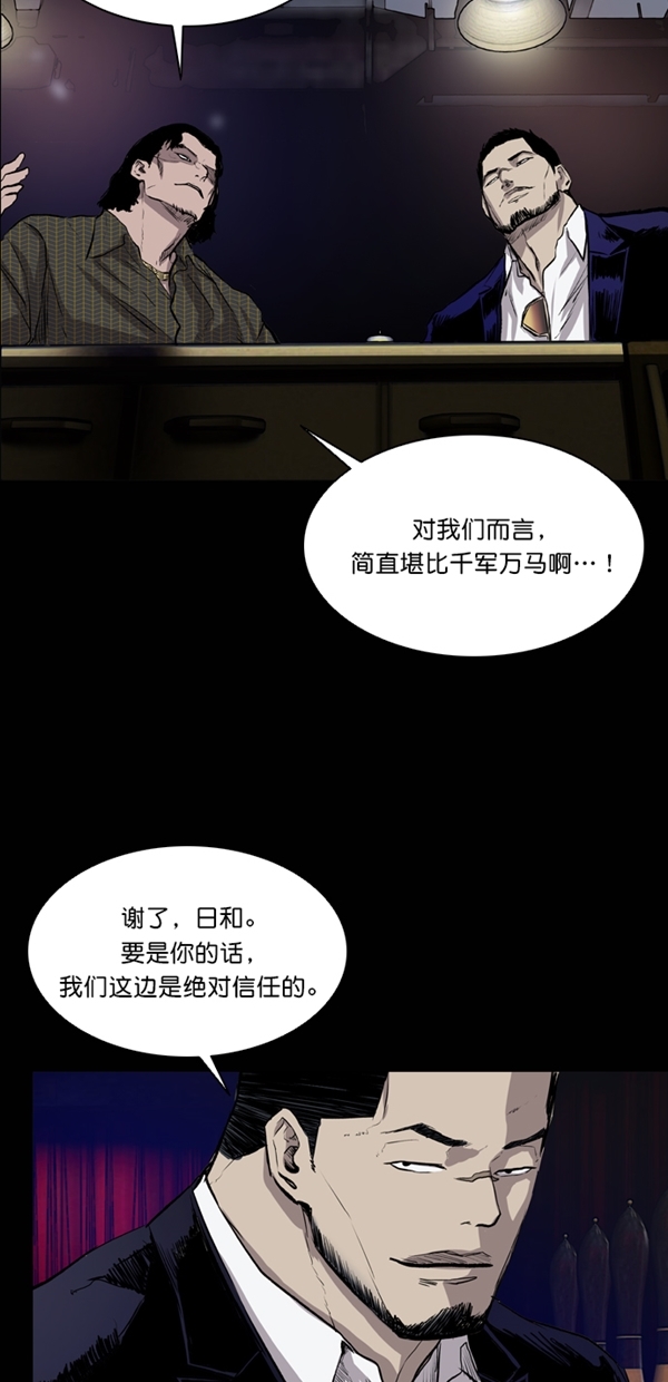 第38话29