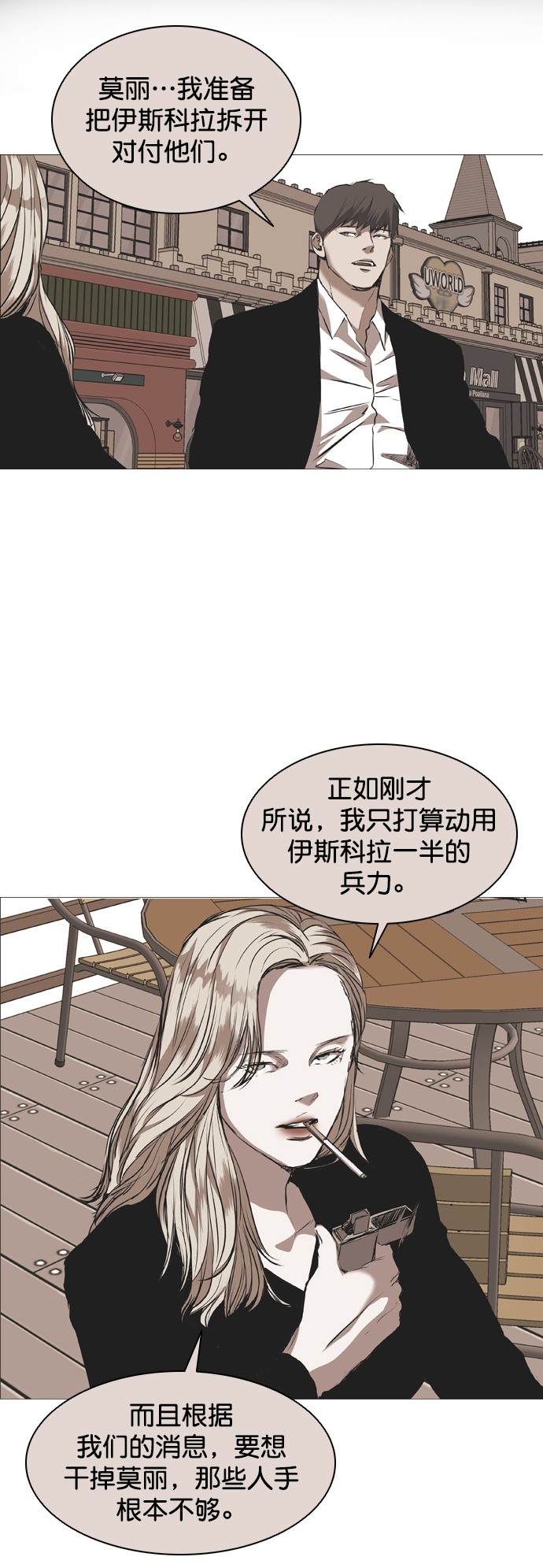 第92话65