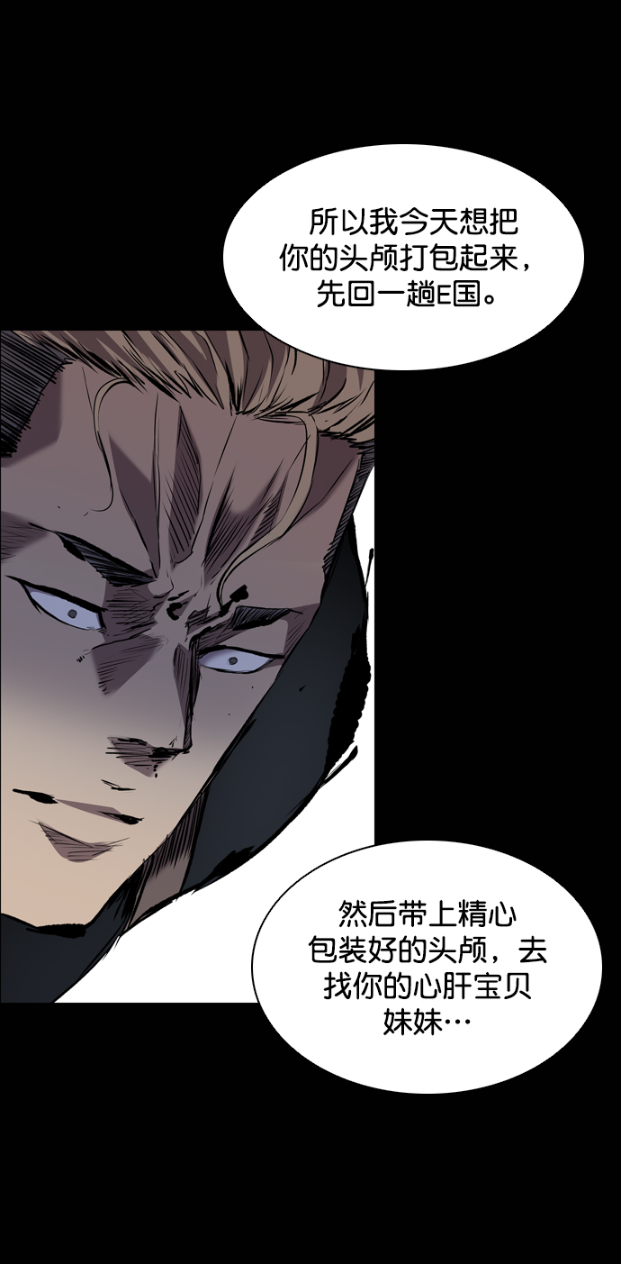 第105话81