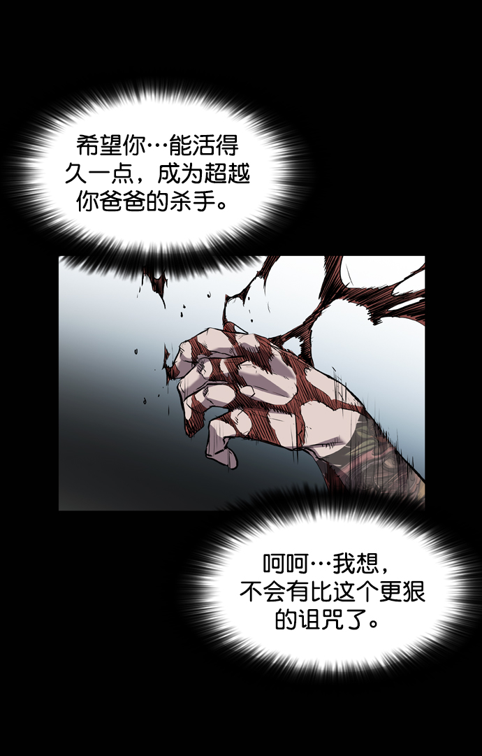 第108话117
