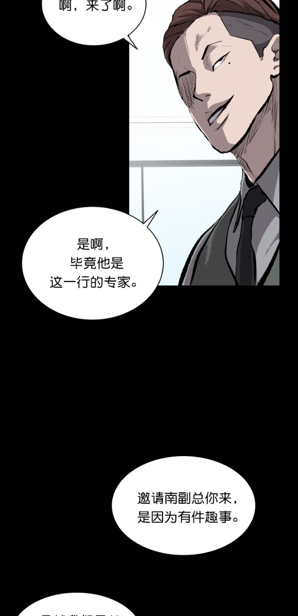 第22话33