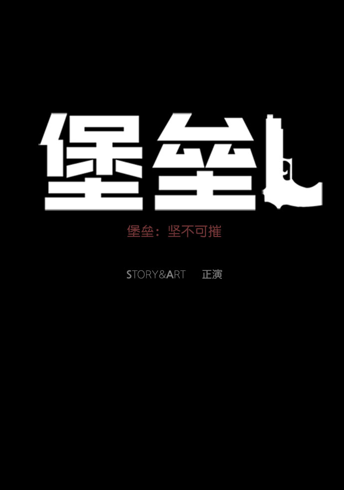 第43话38