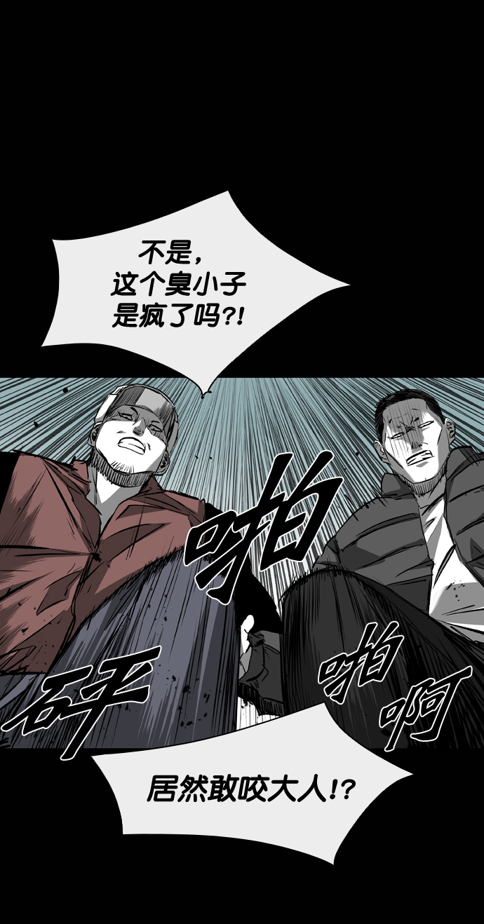 第110话5