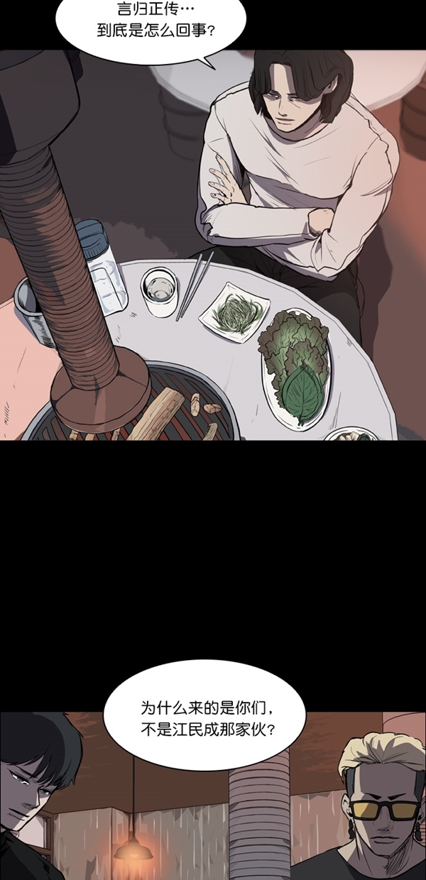 第3话46