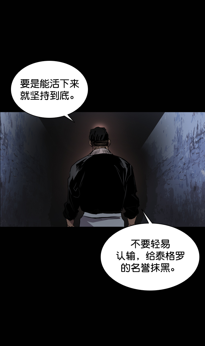 第69话50
