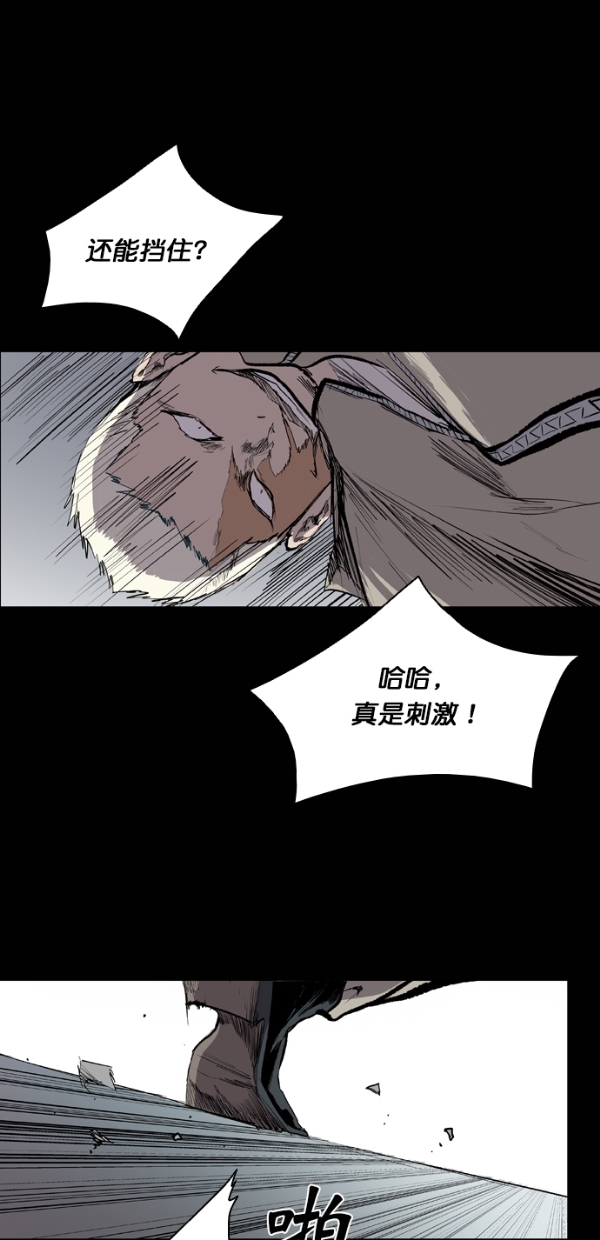 第34话38