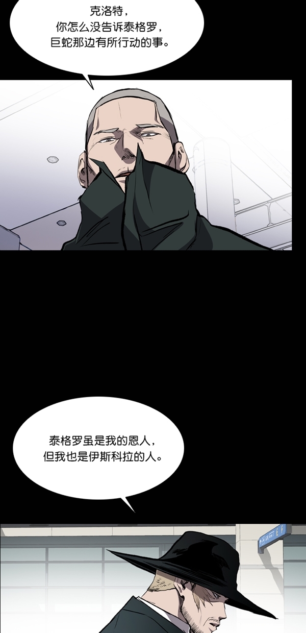 第39话75