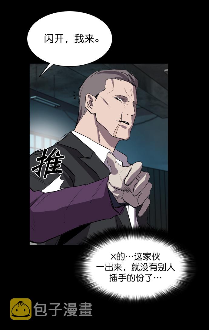 第46话70