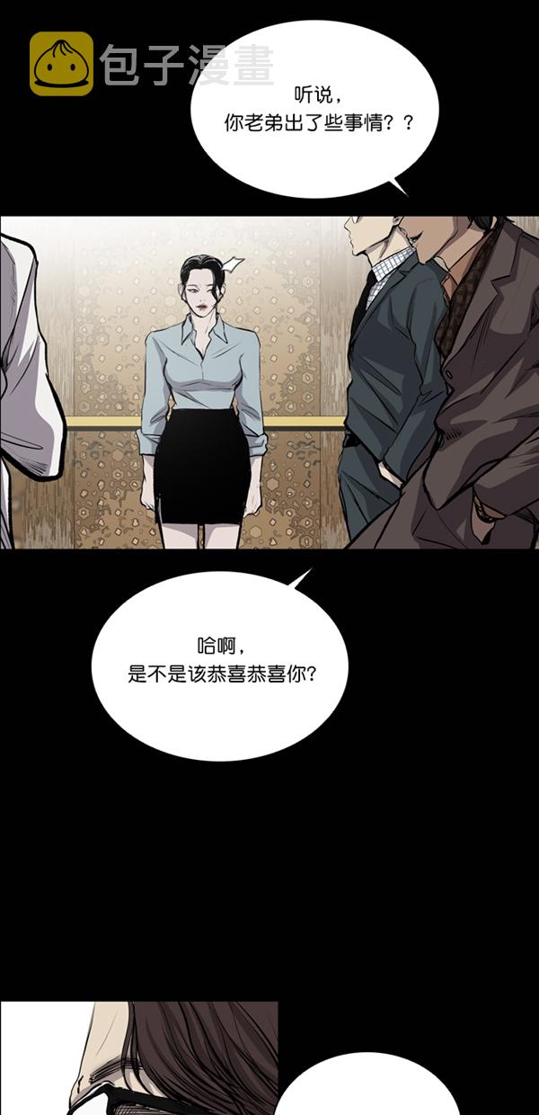 第32话61