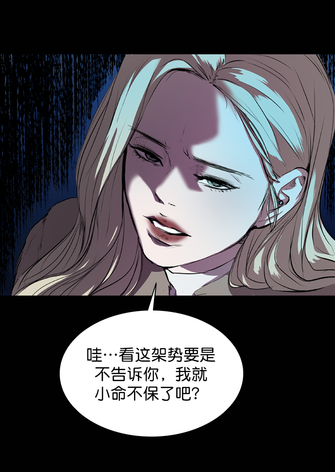第56话8