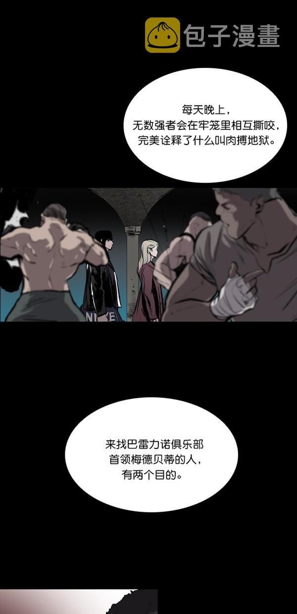 第38话60
