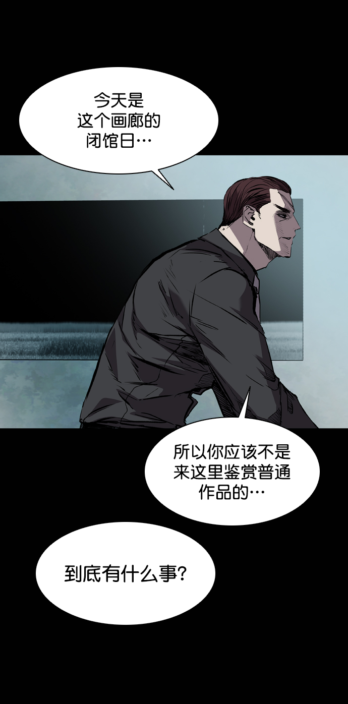 第117话24