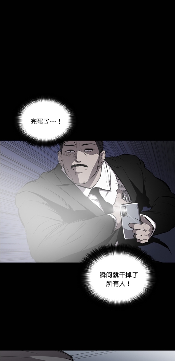 第25话52