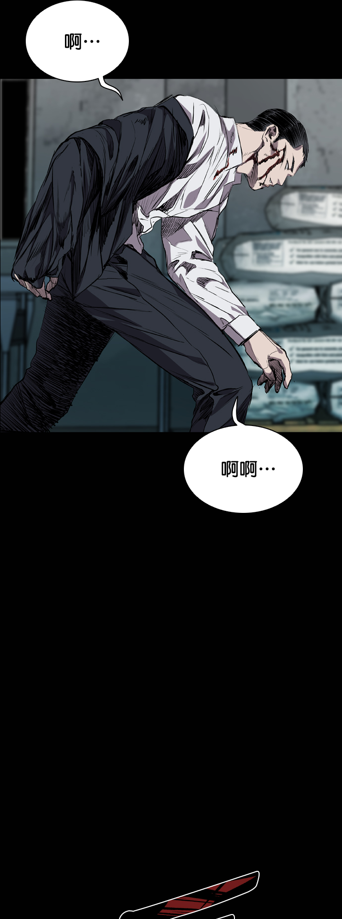 第80话85
