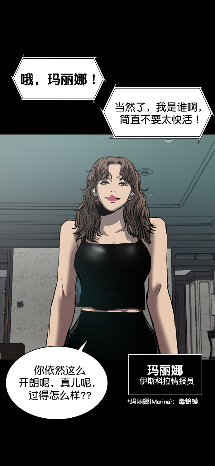 第75话89