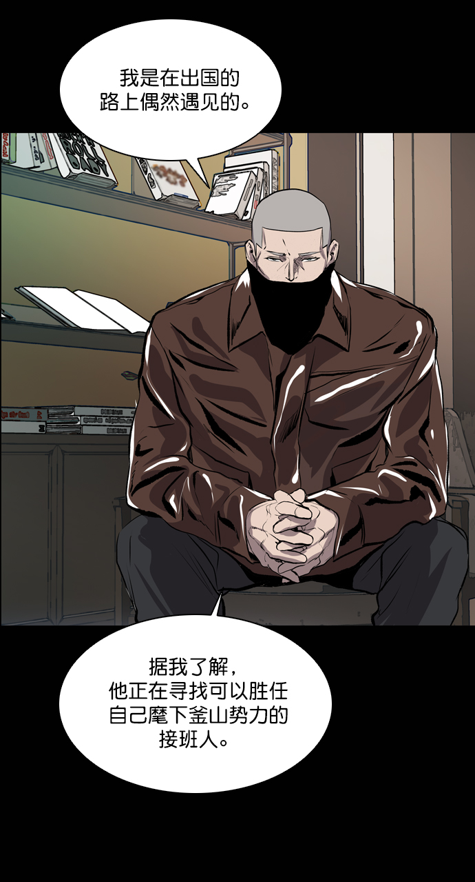 第45话52