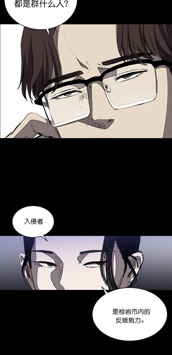 第30话14