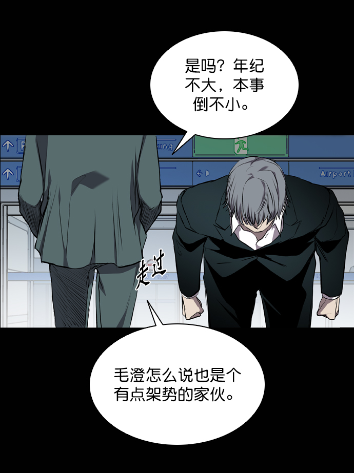 第59话68