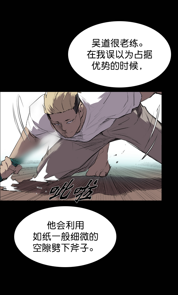 第58话23