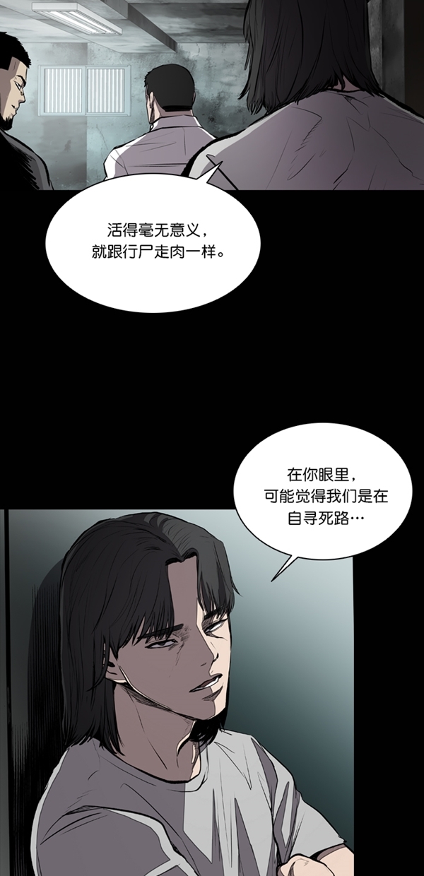 第33话9
