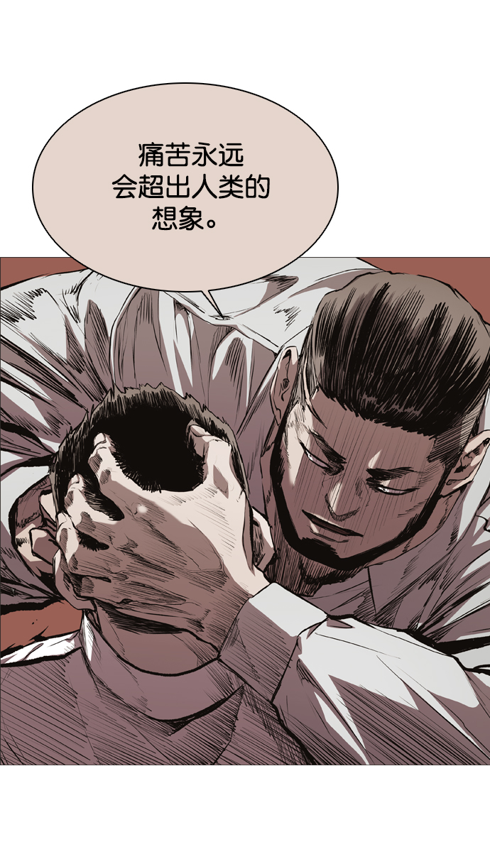 第76话34