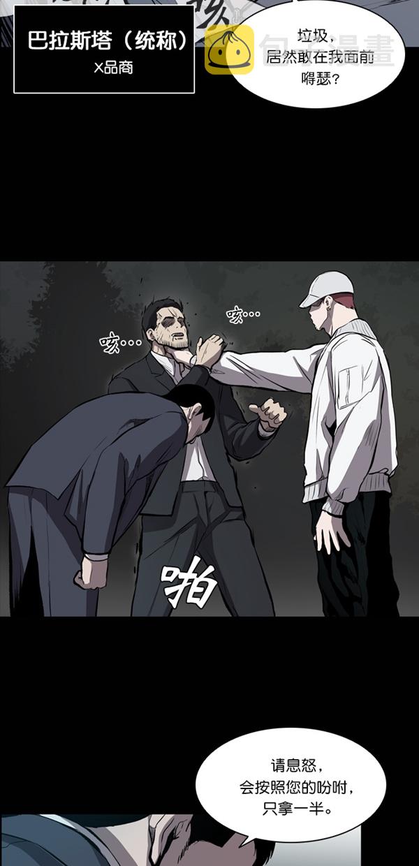 第12话26