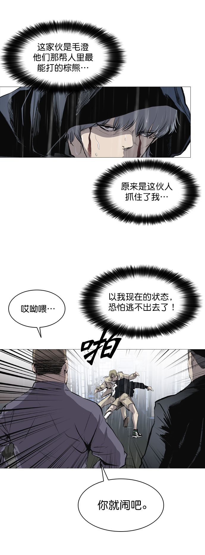 第45话24