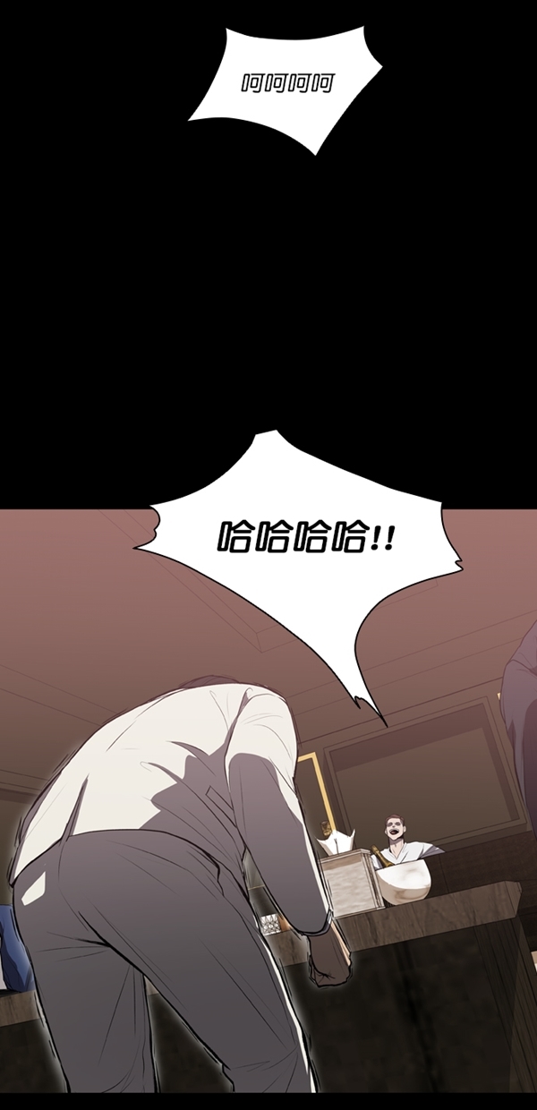 第8话2