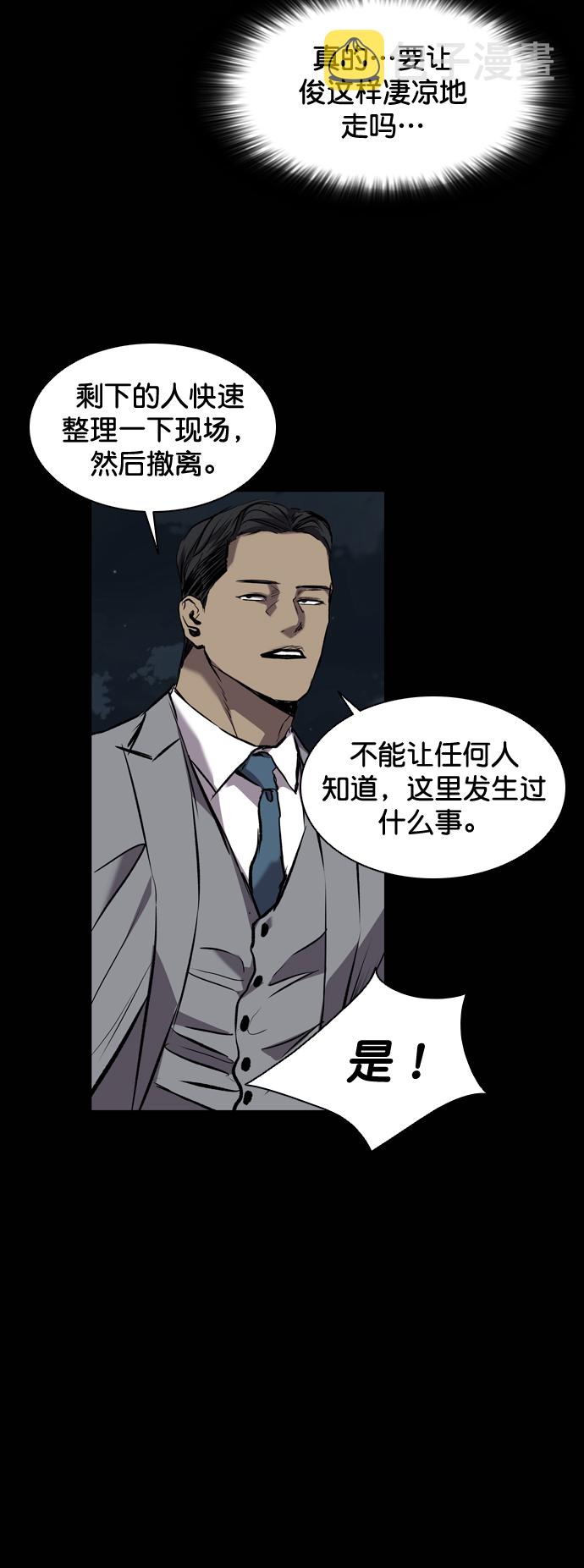 第84话55