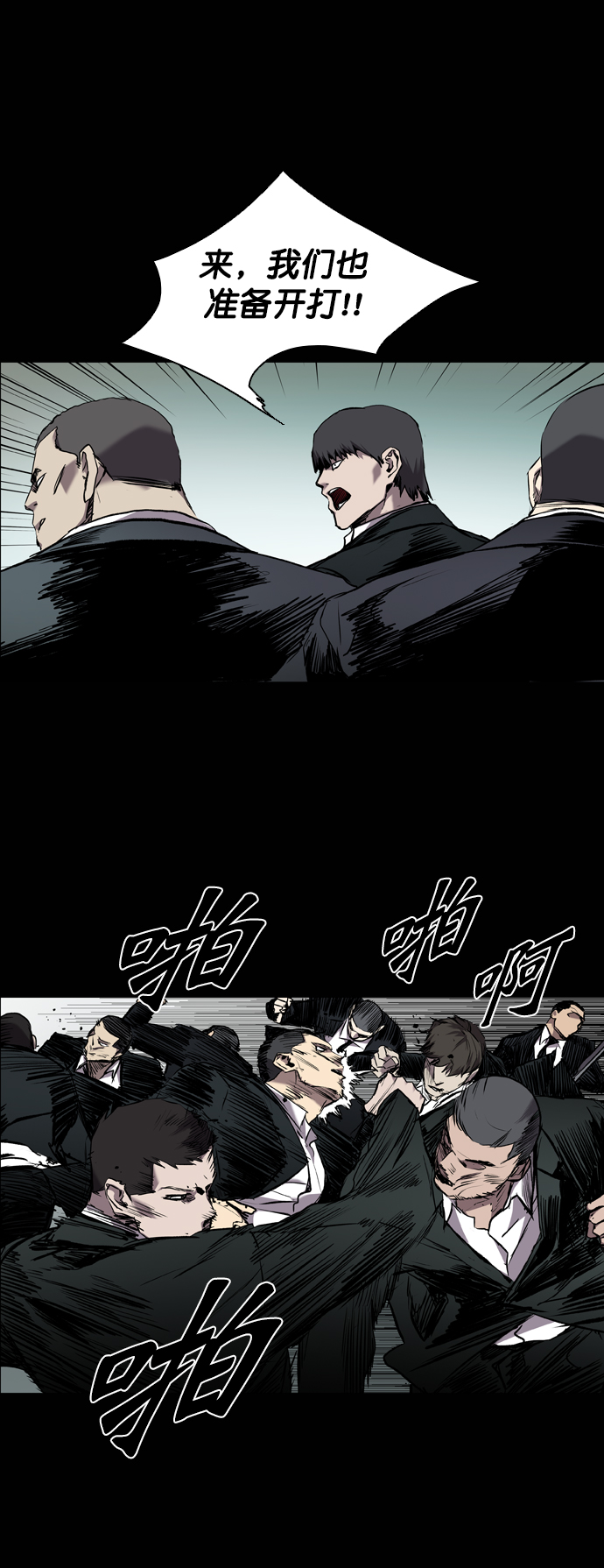 第95话19