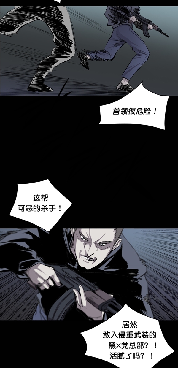 第33话47