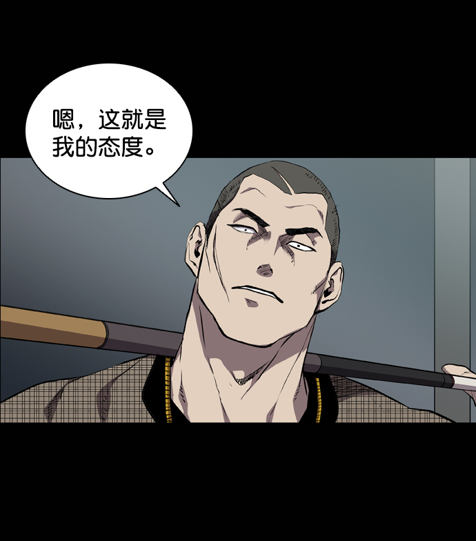 第65话63