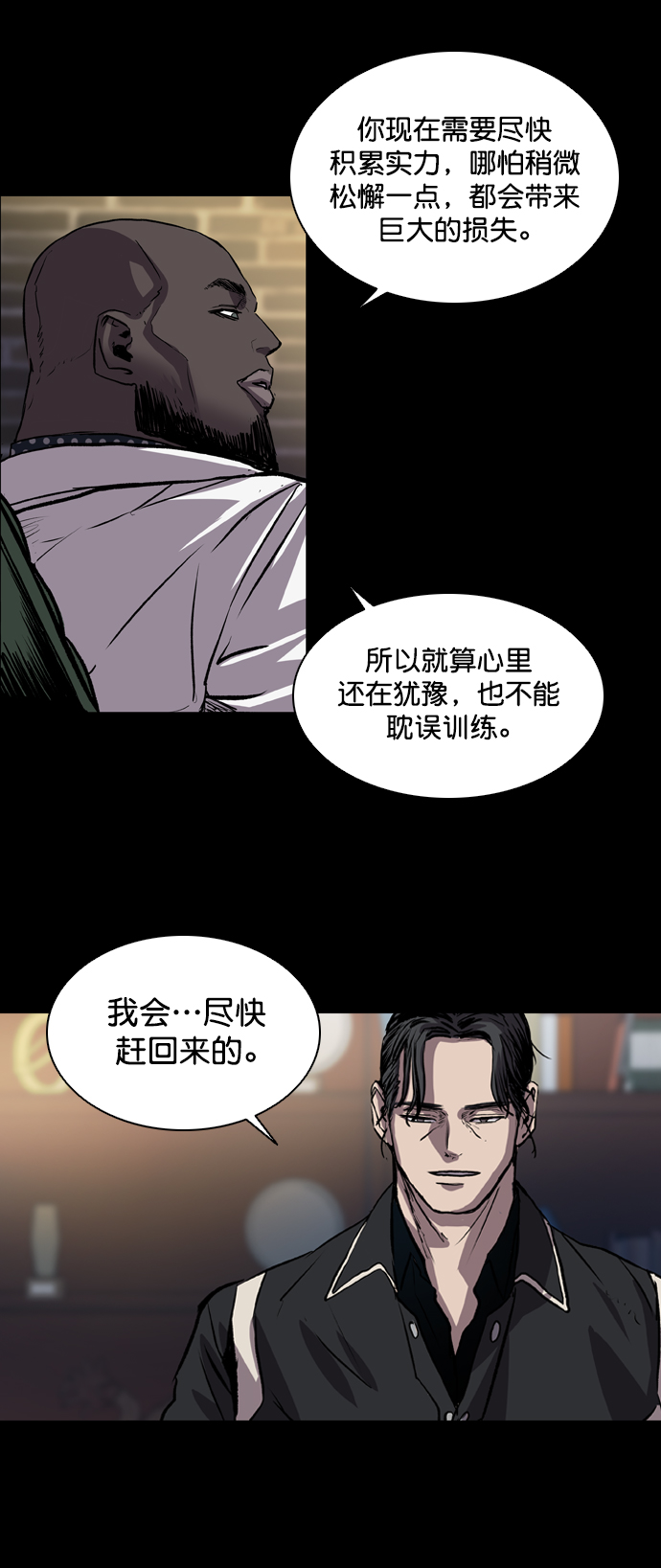 第72话6