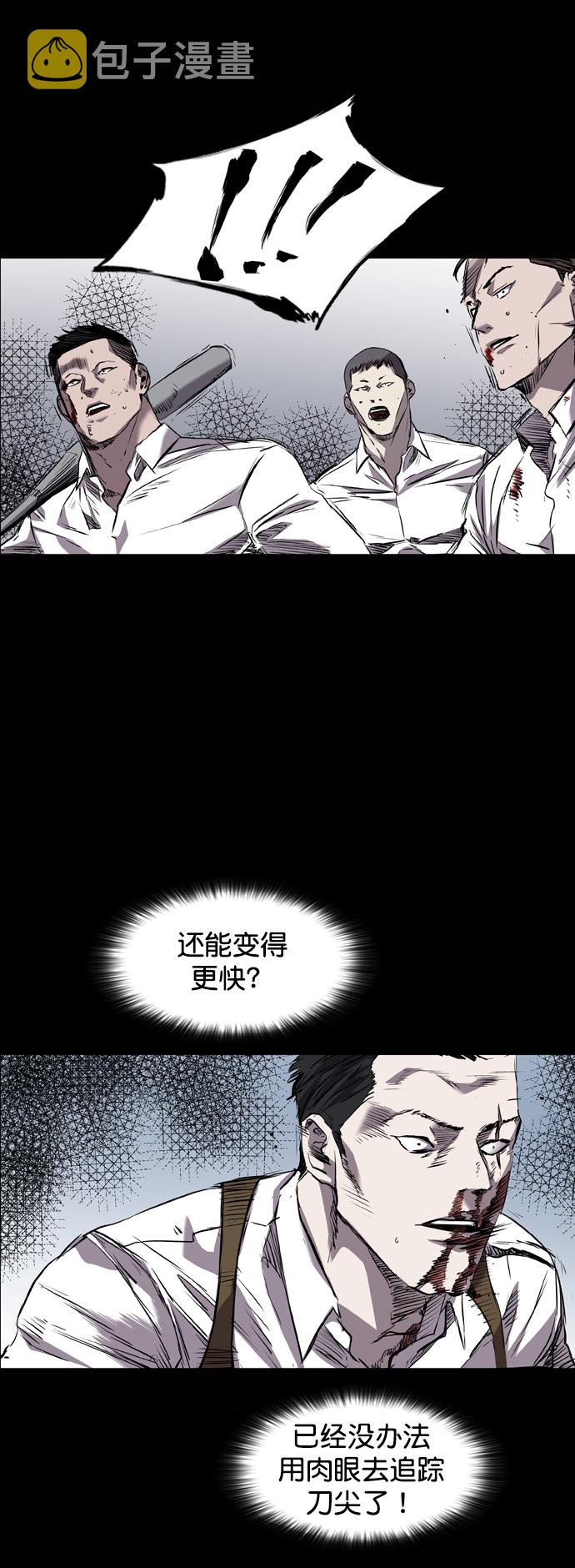 第100话35